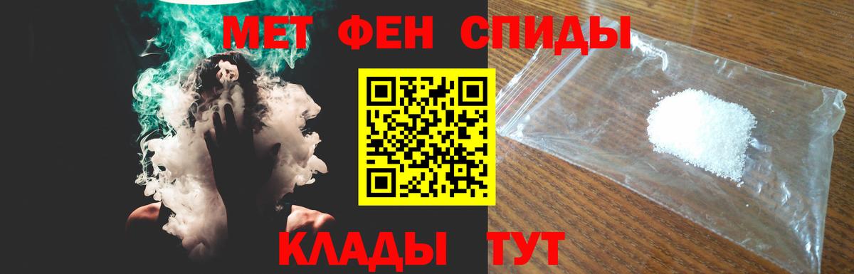 АМФЕТАМИН  Вход с VPN  Чистополь  АМФ VHQ 