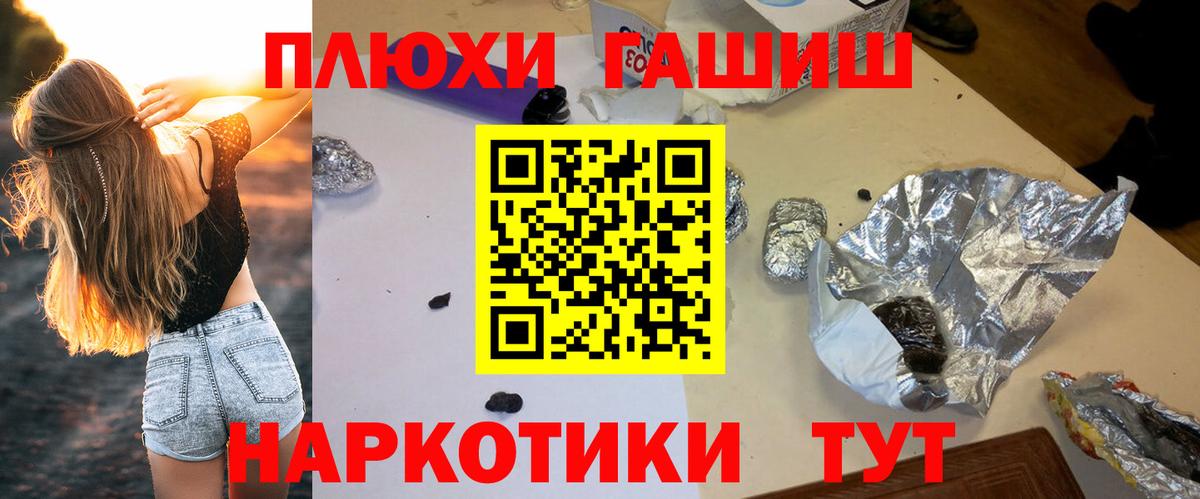 Гашиш Изолятор Чистополь