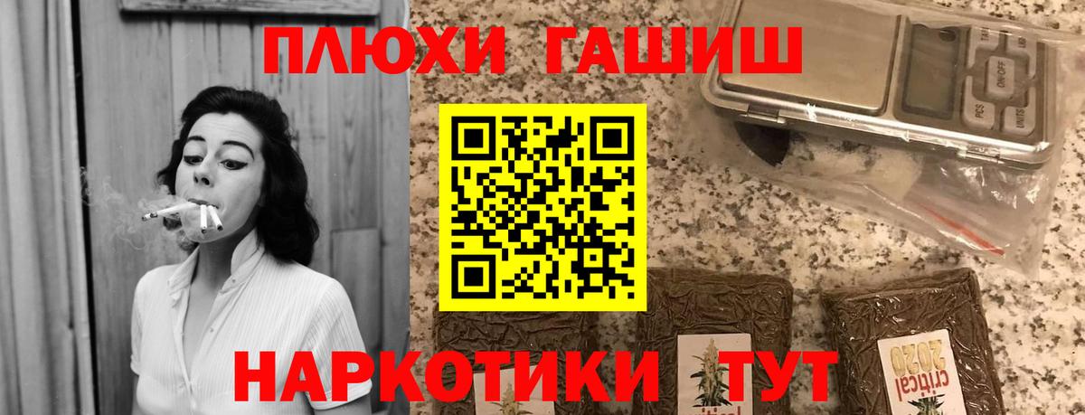 ГАШИШ Cannabis  ГАШ AMNESIA HAZE  Чистополь  Вход с VPN 
