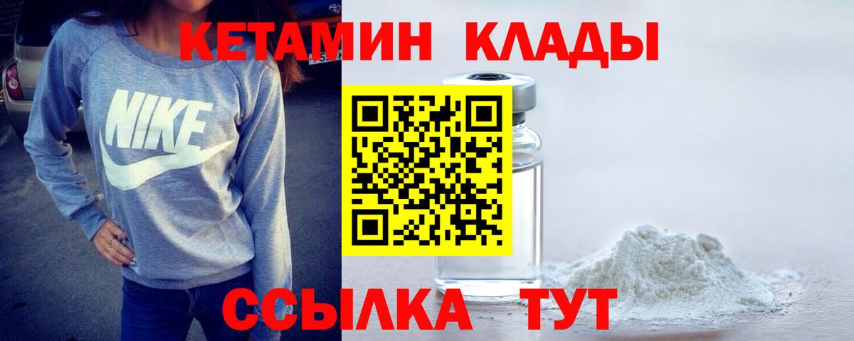 Чистополь  blacksprut рабочий сайт  Вход с VPN  КЕТАМИН ketamine 