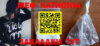 мяу мяу мука Можайск