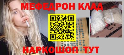 кокаин колумбия Моздок