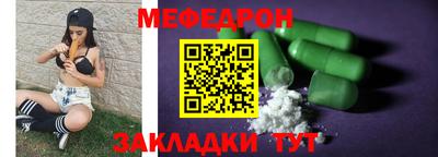 мяу мяу мука Можайск
