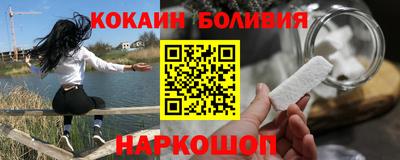 кокаин колумбия Моздок