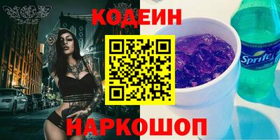 кокаин колумбия Моздок