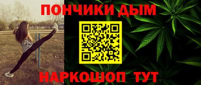 мяу мяу мука Можайск
