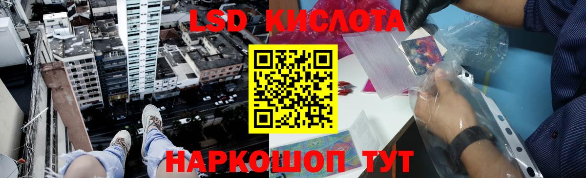 Лсд 25 экстази кислота  Вход с VPN  Чистополь  Лсд 25 экстази ecstasy 