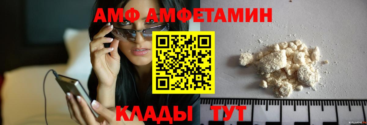 МЕТАМФЕТАМИН кристалл  МЕТАМФЕТАМИН  Чистополь  Вход с VPN 