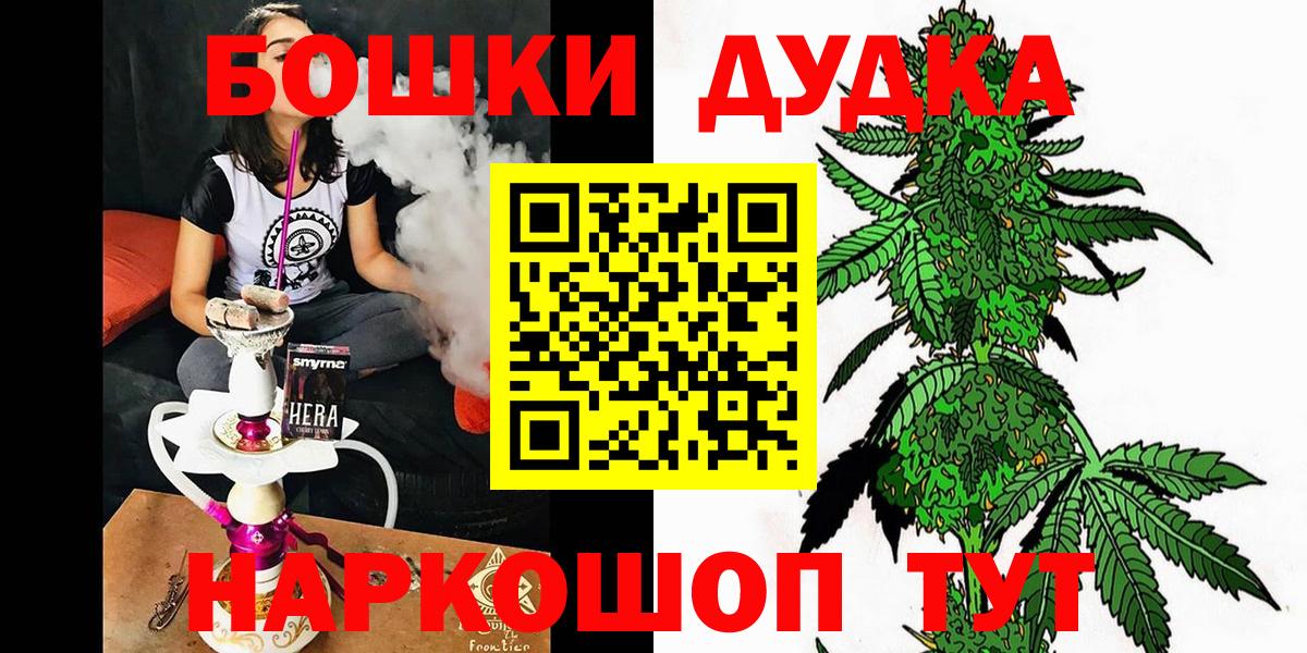Шишки марихуана тримм Чистополь